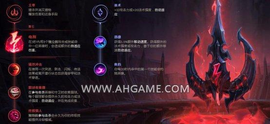 lol阿卡丽天赋，lols11阿卡丽靠什么输出