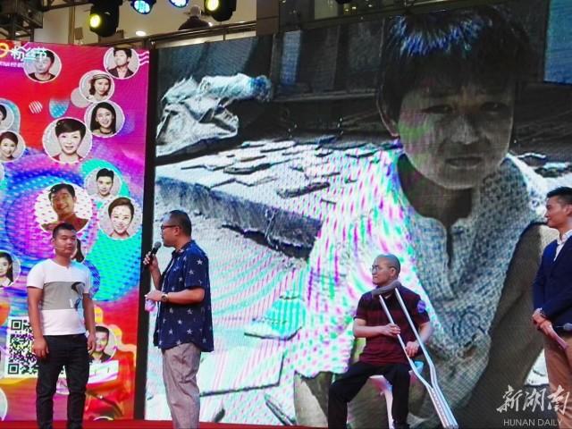 湖南经视在线直播，湖南经视直播第二十一期（永州明星艺校举办20周年大型庆典活动）