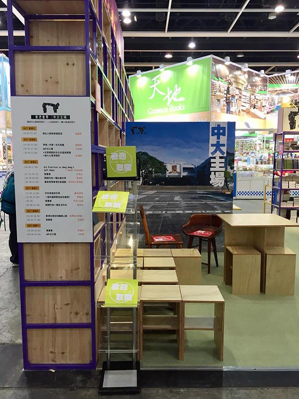 香港书展三十年，一年一度的文化“约会”