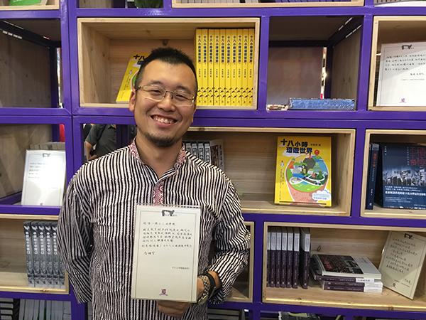 香港书展三十年，一年一度的文化“约会”