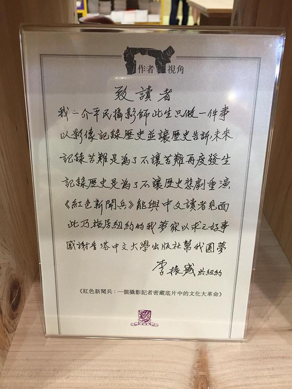 香港书展三十年，一年一度的文化“约会”