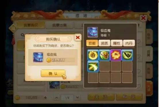 梦幻西游合宠攻略，梦幻西游合宠一览表（看梦幻西游合宠大能如何日入百万）