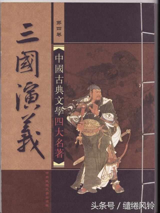 三国演义447个人物大全，三国知名人物出生和死亡年的列表
