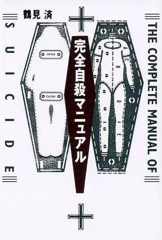 日本公园消失事件，19棵树干摆SOS救不知情遇难者
