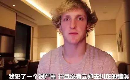 日本公园消失事件，19棵树干摆SOS救不知情遇难者
