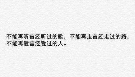 刘德华最好听的一首歌的歌词，刘德华歌曲里的那些经典歌词