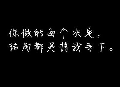 刘德华最好听的一首歌的歌词，刘德华歌曲里的那些经典歌词