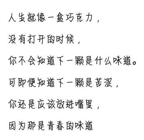 刘德华最好听的一首歌的歌词，刘德华歌曲里的那些经典歌词