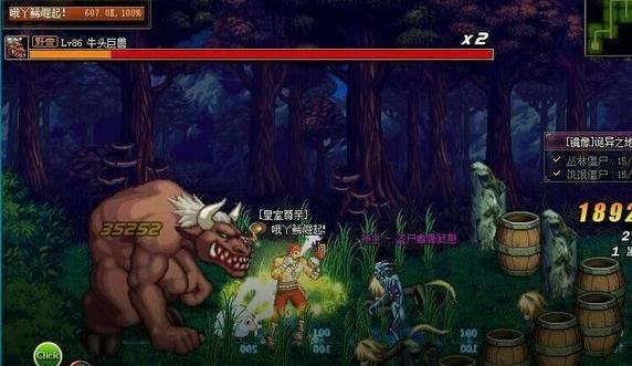 dnf打团什么流程，只知道西装打团