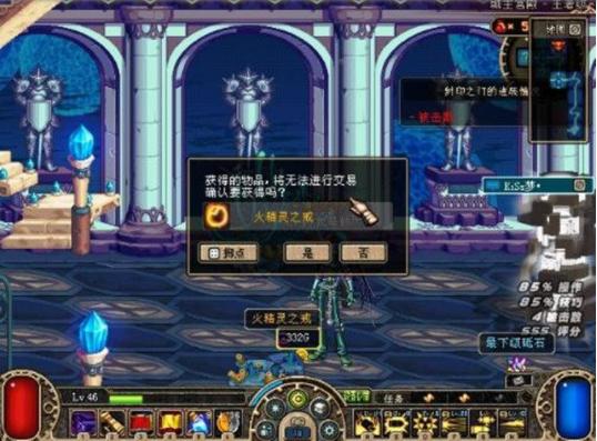 dnf打团什么流程，只知道西装打团