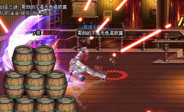 dnf打团什么流程，只知道西装打团