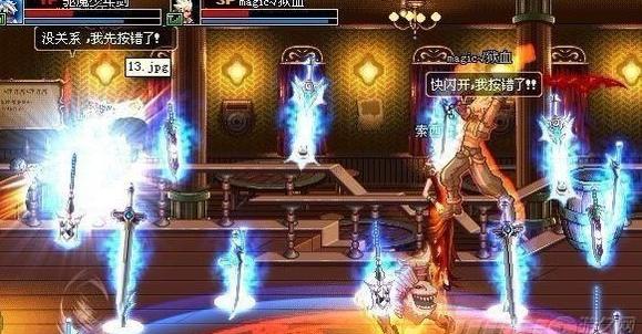 dnf打团什么流程，只知道西装打团