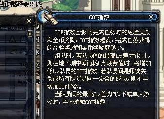 dnf打团什么流程，只知道西装打团