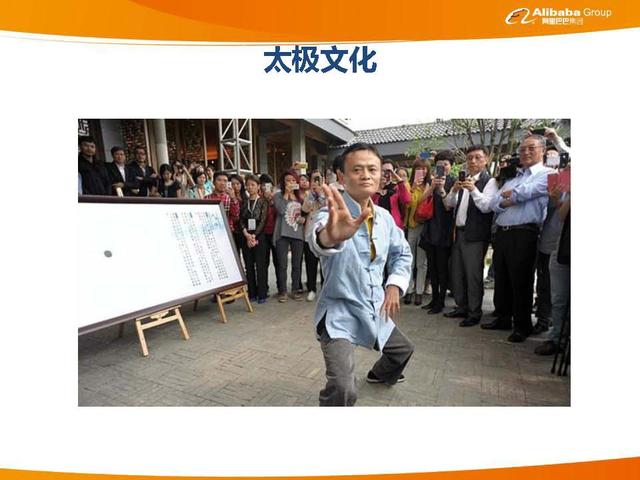 阿里巴巴企业文化介绍，阿里巴巴企业文化介绍