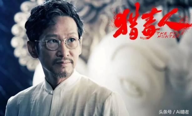 猎毒人吕云飞最后的结局，《猎毒人》吕云飞没有死