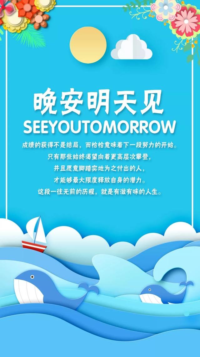 晚安心语180803：有时候，你想念的是记忆，不是人