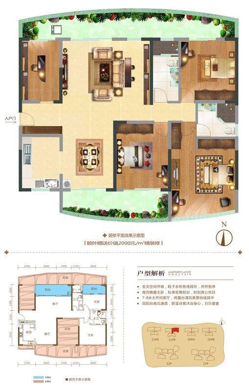 公摊率和公摊系数一样吗，普通人想计算公摊面积有多难