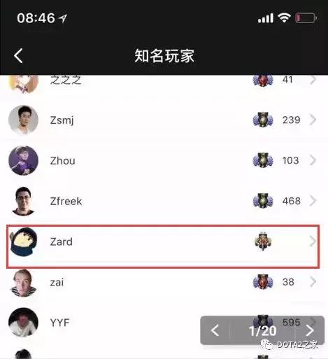dota2天梯，dota2天梯实时排名