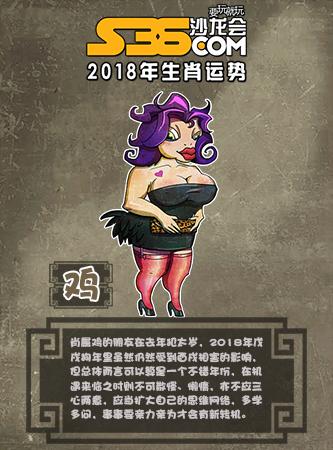 下载今日运势(属鼠今日运势)插图10