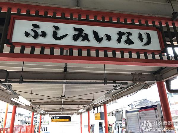 日本旅游12天自由行全攻略，迟来的夏日日本自由行记