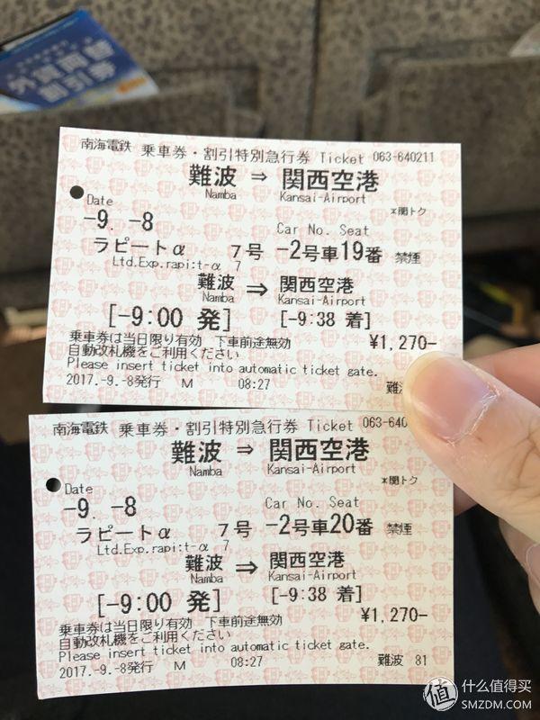 日本旅游12天自由行全攻略，迟来的夏日日本自由行记