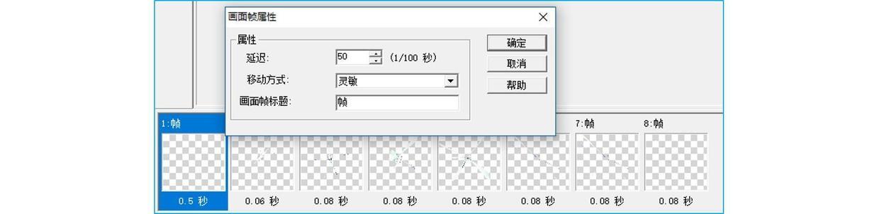 ppt插入gif，怎么把gif放在ppt里（轻松办公系列进阶课堂-在PPT中播放影片和GIF动画）