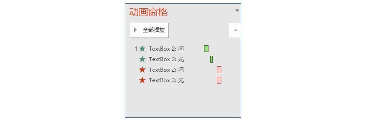 ppt插入gif，怎么把gif放在ppt里（轻松办公系列进阶课堂-在PPT中播放影片和GIF动画）