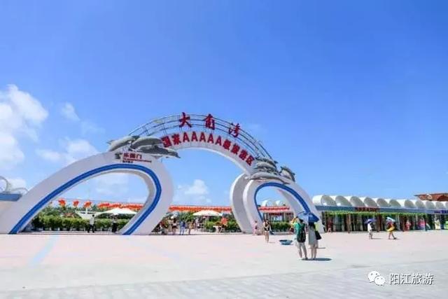 阳江市旅游必去景点，广东-阳江十景