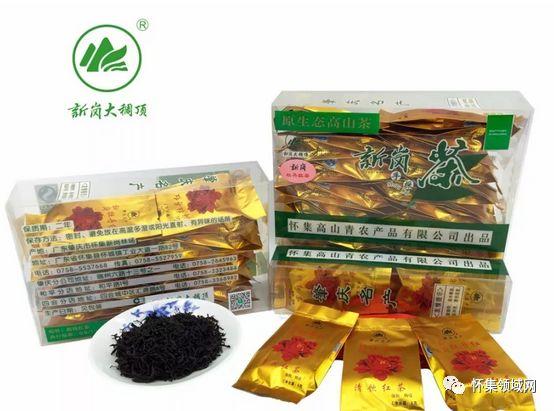 怀集县特产介绍，怀集的干货特产