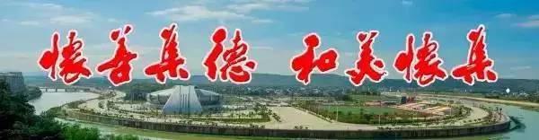 怀集县特产介绍，怀集的干货特产