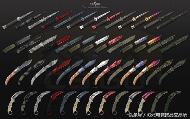 csgo最近值得入的刀，CSGO一次更新四款新刀