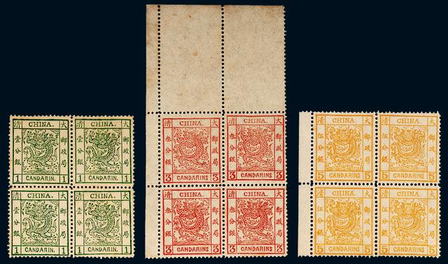 大龙邮票高清图，薄纸大龙5分银全张以414万港币成交