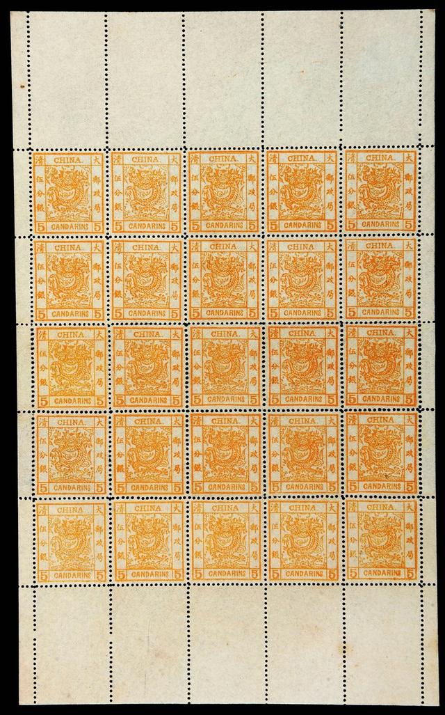 大龙邮票高清图，薄纸大龙5分银全张以414万港币成交