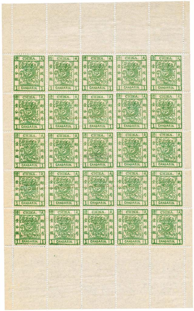 大龙邮票高清图，薄纸大龙5分银全张以414万港币成交