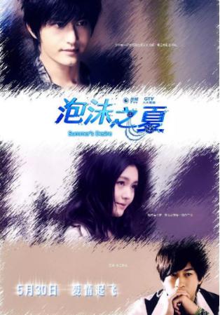 我的淘气王子插曲，恶作剧之吻会翻拍吗（这些经典台湾偶像剧你还记得吗）