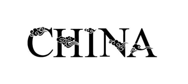 相传很久很久以前英语怎么说，“很久以前”是before