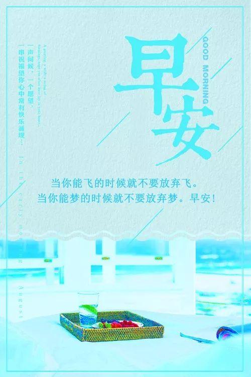早安心语奋进句子190319：只要努力不止，进步也会不止