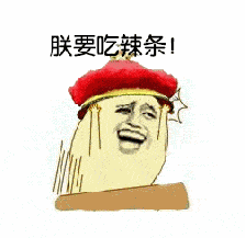 卫龙透明辣条，卫龙15种辣条大评测