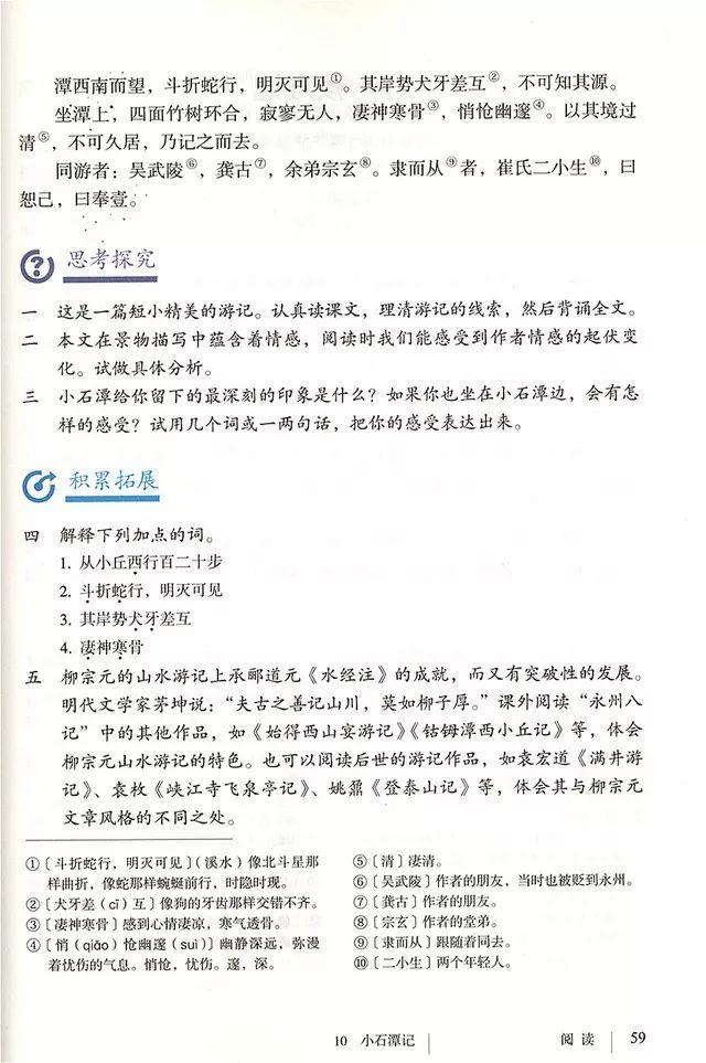 语文拼音注音口诀，4首简单实用的拼音口诀