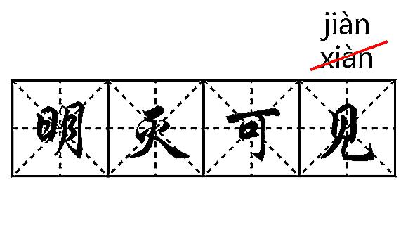 语文拼音注音口诀，4首简单实用的拼音口诀