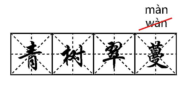 语文拼音注音口诀，4首简单实用的拼音口诀