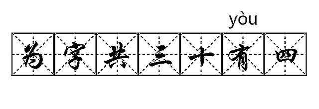 语文拼音注音口诀，4首简单实用的拼音口诀