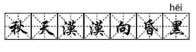 语文拼音注音口诀，4首简单实用的拼音口诀