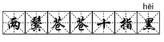 语文拼音注音口诀，4首简单实用的拼音口诀