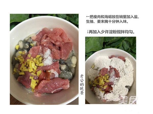 莆田卤面详细做法，莆田美食之卤面