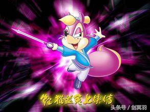 虹猫蓝兔七侠传哪把剑最厉害，《虹猫蓝兔七侠传》七剑实力大排名