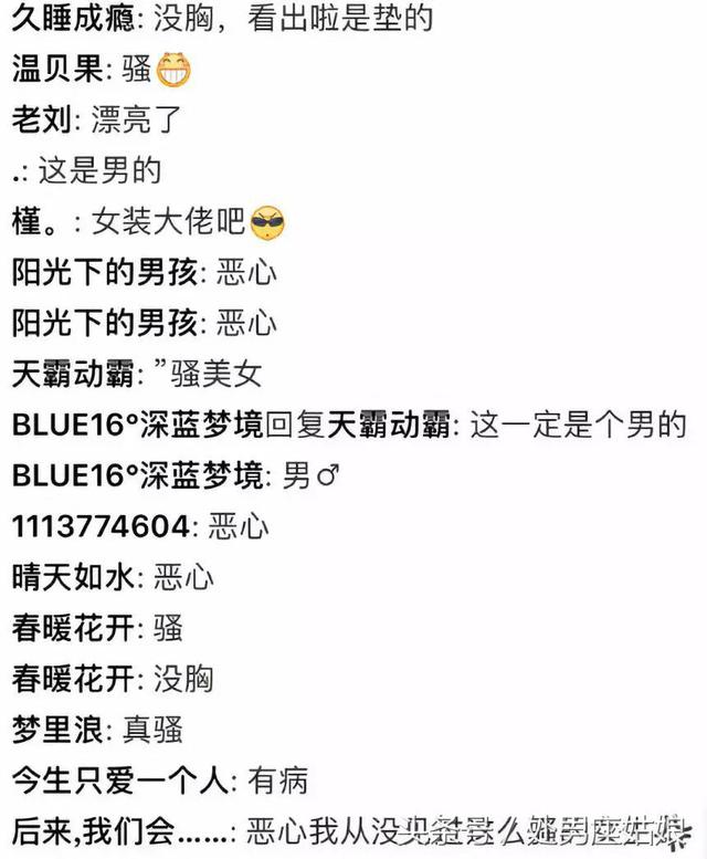 盘点那些女装小学生，14岁留长发穿女装美过所有女同学