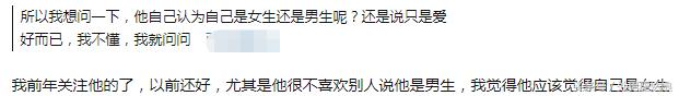 盘点那些女装小学生，14岁留长发穿女装美过所有女同学