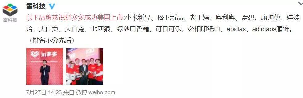 山寨品例子，山寨产品起名套路大全