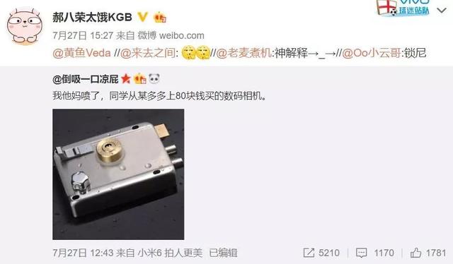 山寨品例子，山寨产品起名套路大全